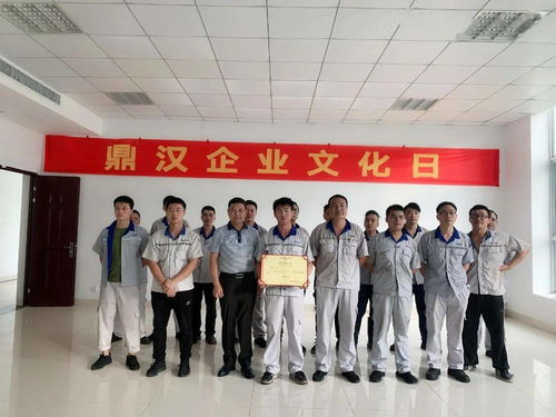 鼎漢企業文化日系列活動 凝聚力量，綻放精彩